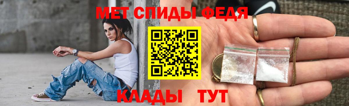 АМФЕТАМИН Розовый Сургут