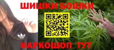 дистиллят марихуана Пенза