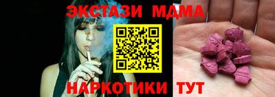 мдма Первоуральск