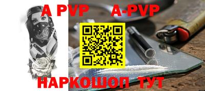МДПВ Партизанск