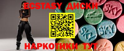 мдма Первоуральск