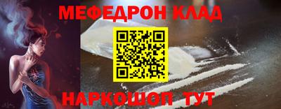 МДПВ Партизанск