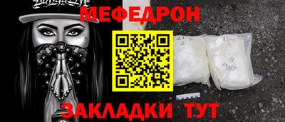 МДПВ Партизанск