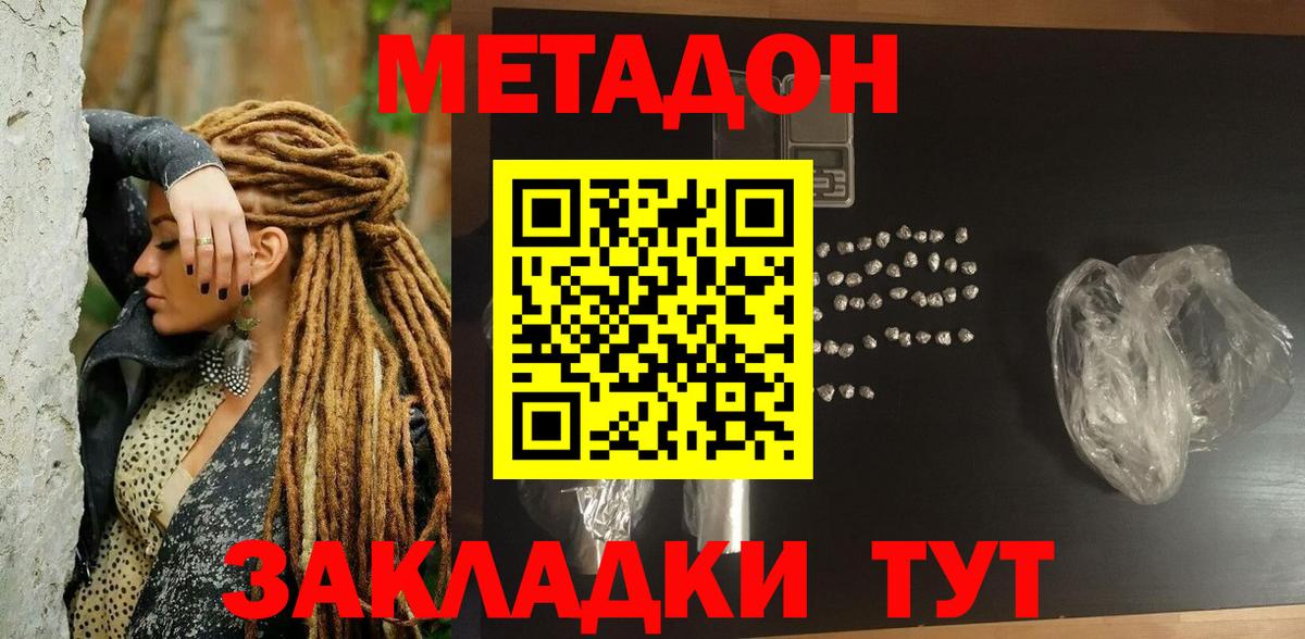 Мефедрон кристаллы  ГАШИШ  Alpha PVP СОЛЬ кристаллы  Cocaine  ГАШИШ  Сургут  Каннабис  Вход с VPN  Амфетамин  