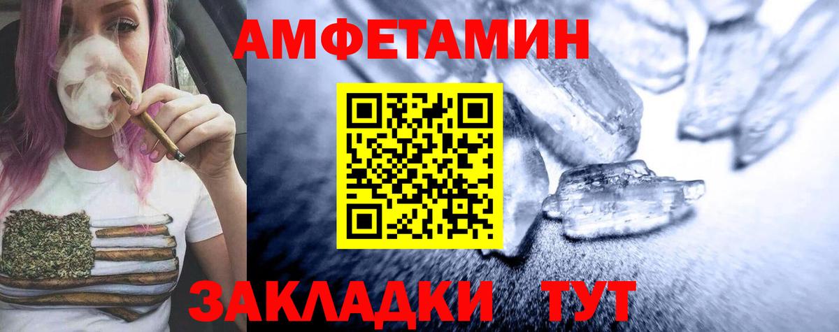Сургут  МЕТАМФЕТАМИН  МЕТАМФЕТАМИН винт  Вход с VPN  МЕТАМФЕТАМИН винт 