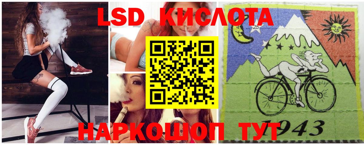 Марки NBOMe 1,5мг  Вход с VPN  Марки N-bome  Сургут 
